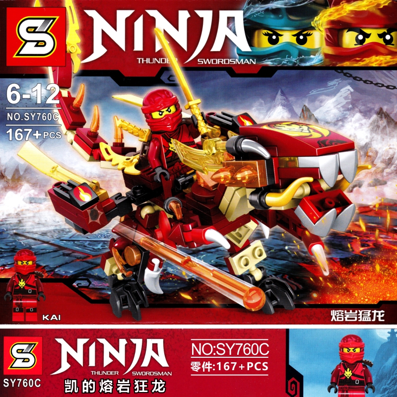 加致/盛源S牌SY SY760A、加致/盛源S牌SY SY760B、加致/盛源S牌SY SY760C、加致/盛源S牌SY SY760D  - góc nhìn khác của bộ LEGO