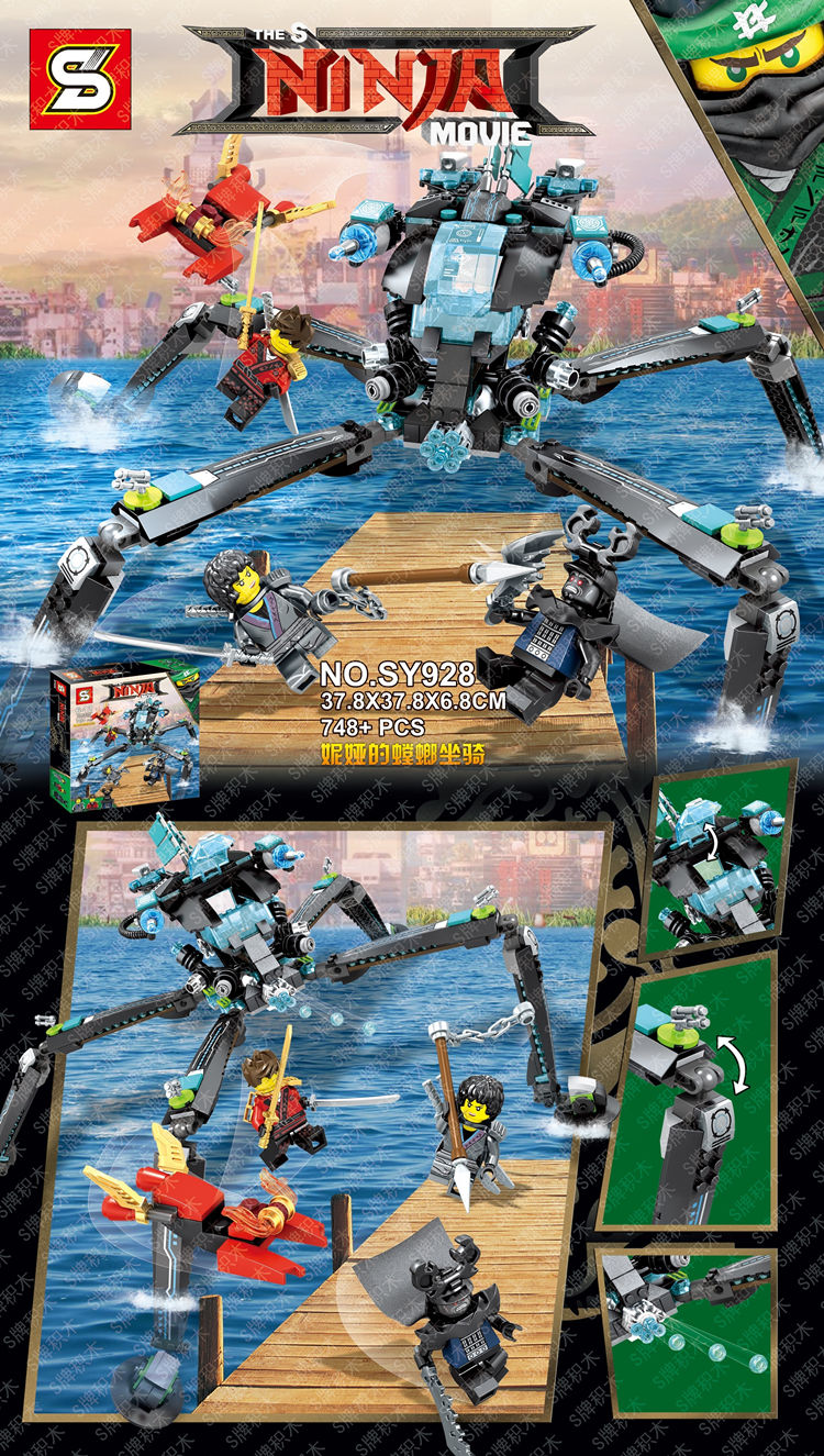 加致/盛源S牌SY SY928 70611 - hình ảnh tổng thể bộ LEGO