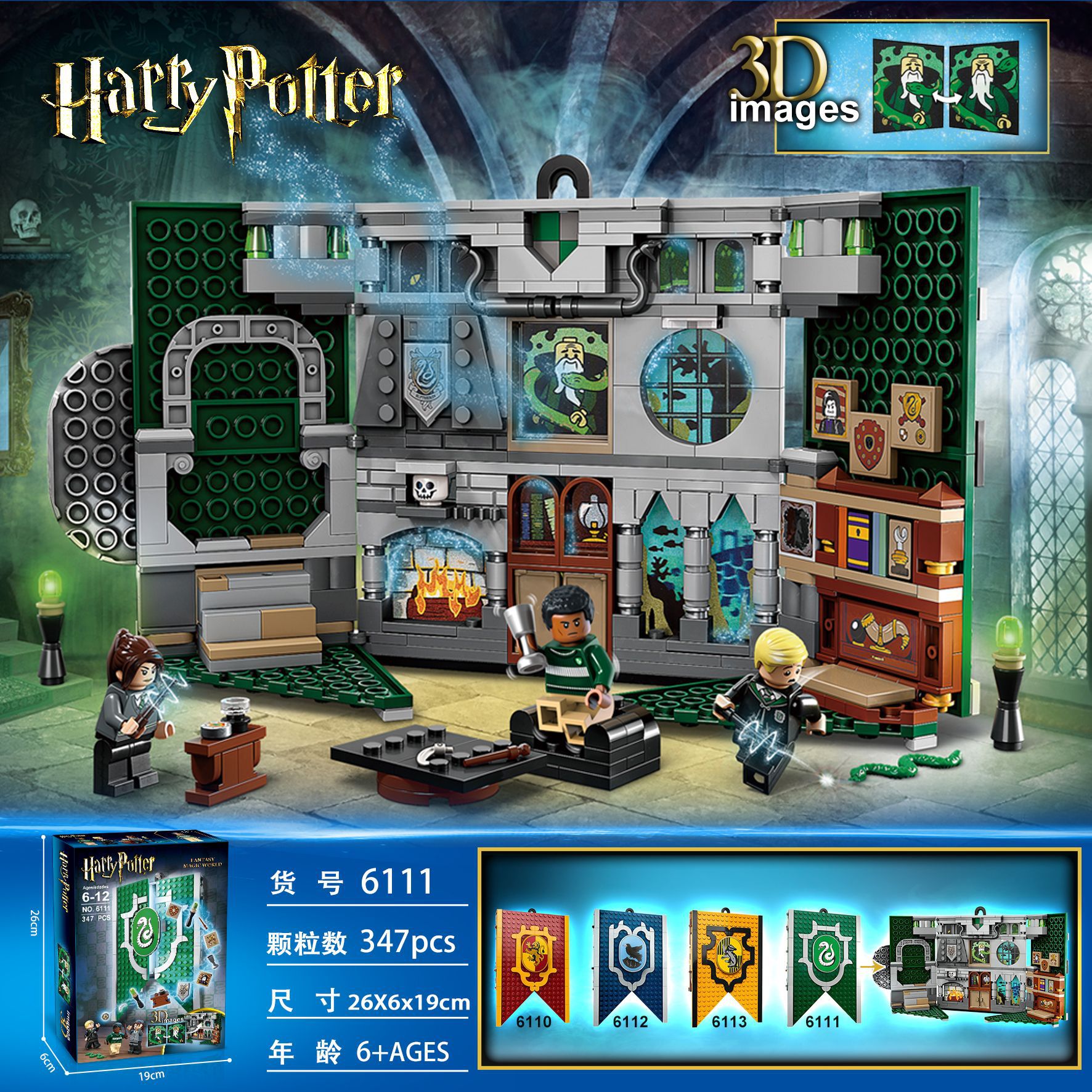 Slytherin House Banner 76410 - thêm hình ảnh sản phẩm LEGO
