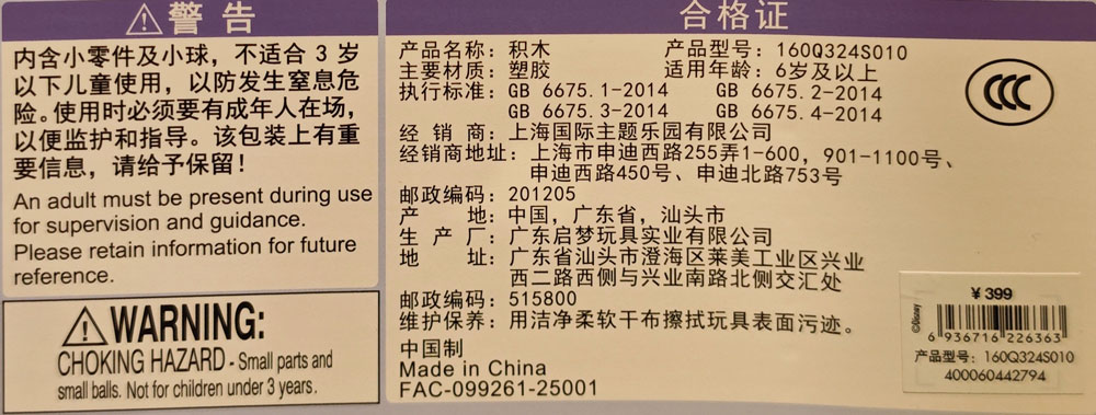 Zootopia Skyline - hình ảnh tổng thể bộ LEGO