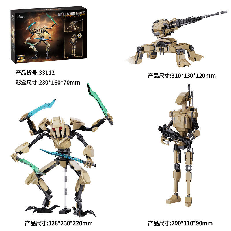 anh-thuc-te-lego-3in1-33112-chi-tiet