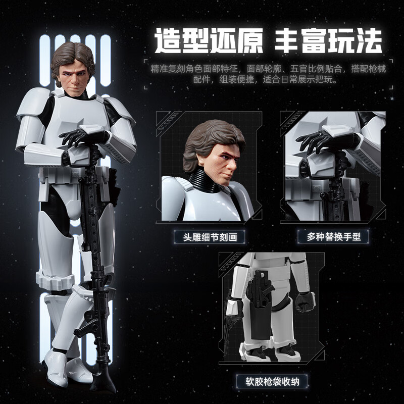 anh-thuc-te-lego-blokees-75803-chi-tiet