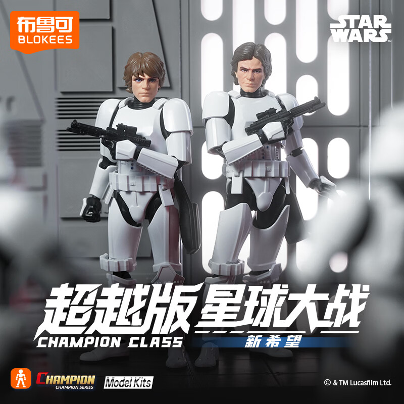 anh-thuc-te-lego-blokees-75804-chi-tiet