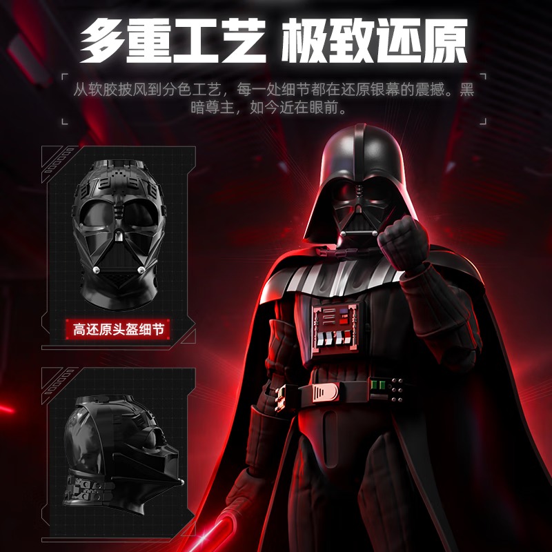 anh-thuc-te-lego-darth-vader-dang-lap-va-hoan-thien