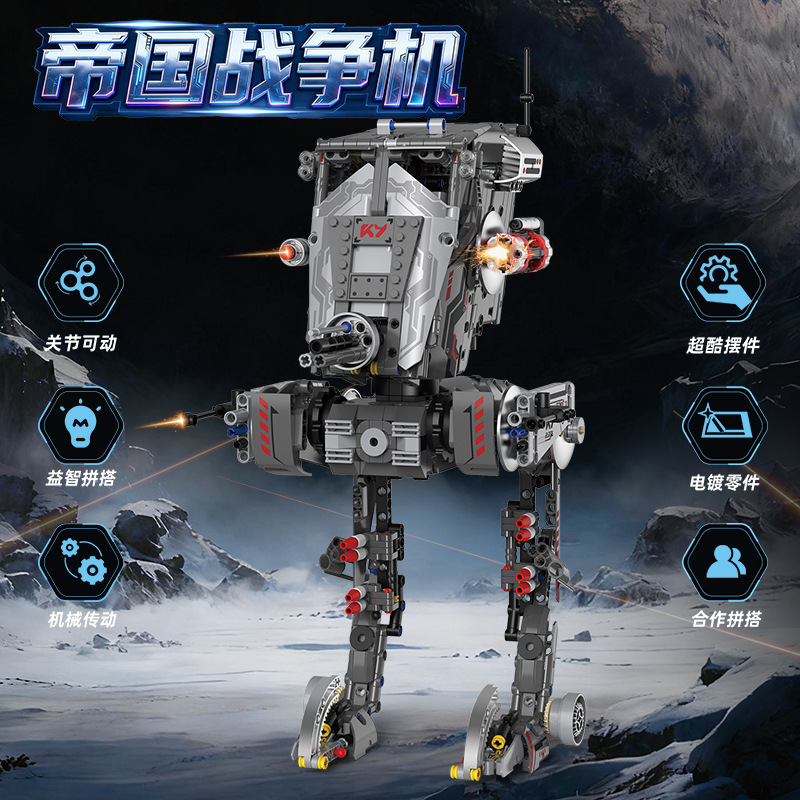 anh-thuc-te-lego-kaiyu-keeyee-world-k96241-chi-tiet
