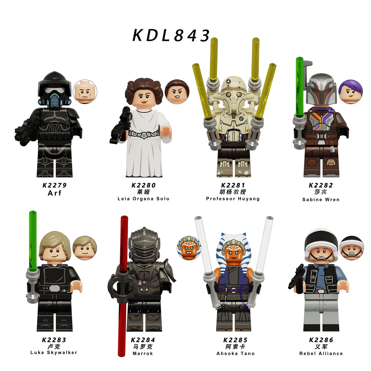 anh-thuc-te-lego-kdl-kdl843-kdl-k2279-kdl-k2280-kdl-k2281-kdl-k2282-kdl-k2283-kdl-k2284-kdl-k2285-kdl-k2286-tong-the
