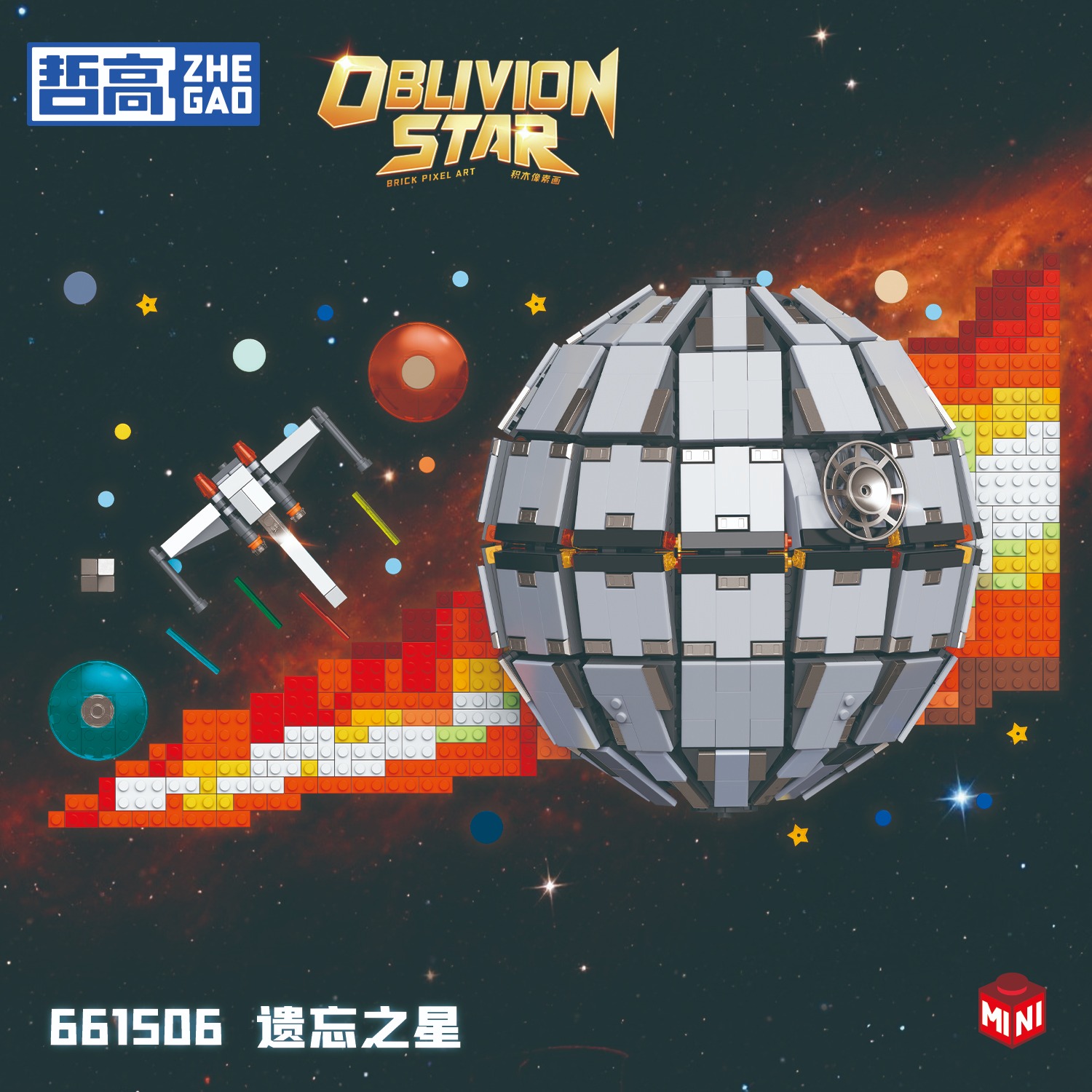 anh-thuc-te-lego-zhegao-661506-tong-the