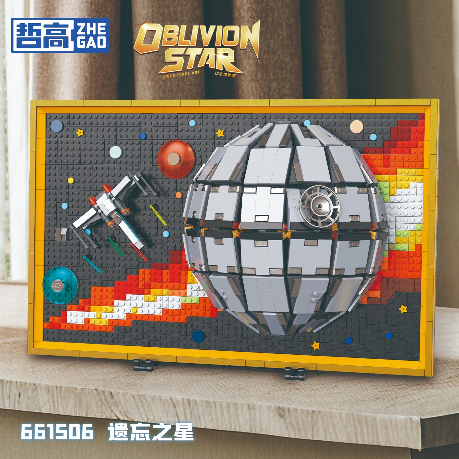 anh-thuc-te-lego-zhegao-661506-chi-tiet